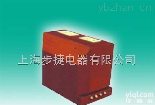 LZZBJ9-10  <em>LZZBJ9-10电流互感器</em>#上海步捷供LZZBJ9-10