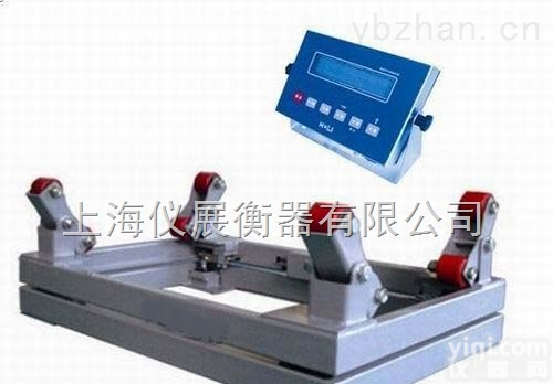 【2016新款直销】<em>黑龙江</em>3吨<em>钢瓶</em><em>电子</em>秤zui新报价