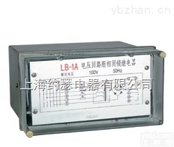 <em>LB</em>-4--  <em>LB</em>-4电压回路断相<em>闭锁</em><em>继电器</em>