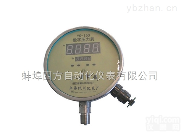 全<em>智能</em><em>数字</em><em>压力表</em>