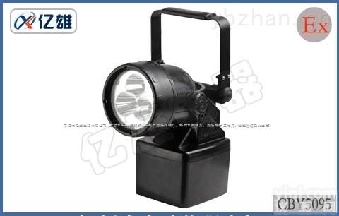 CBY5095  手提式磁铁防爆探照灯，带磁铁便携式<em>工作灯</em>，强光<em>吸附式</em>充电照明灯