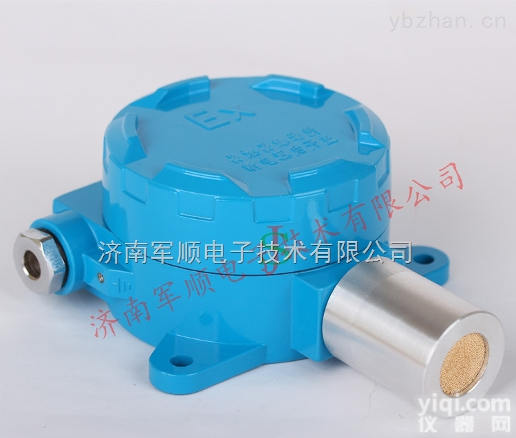 JS-GA700  JS-GA700<em>二氧化硫</em><em>在线检测</em>仪