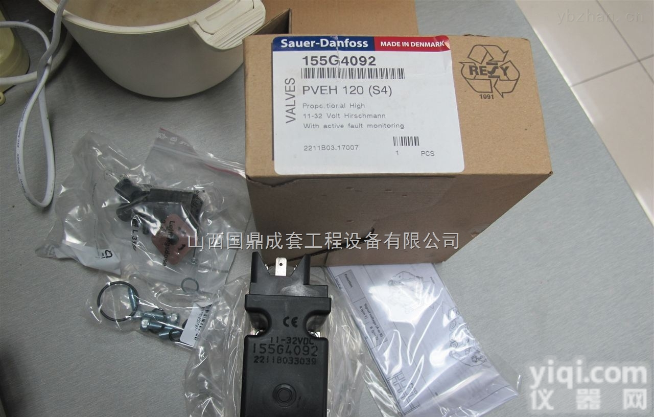 pvg120<em>模块</em><em>157b4228</em>  萨澳<em>丹佛斯</em>pvg120<em>模块</em><em>157b4228</em>