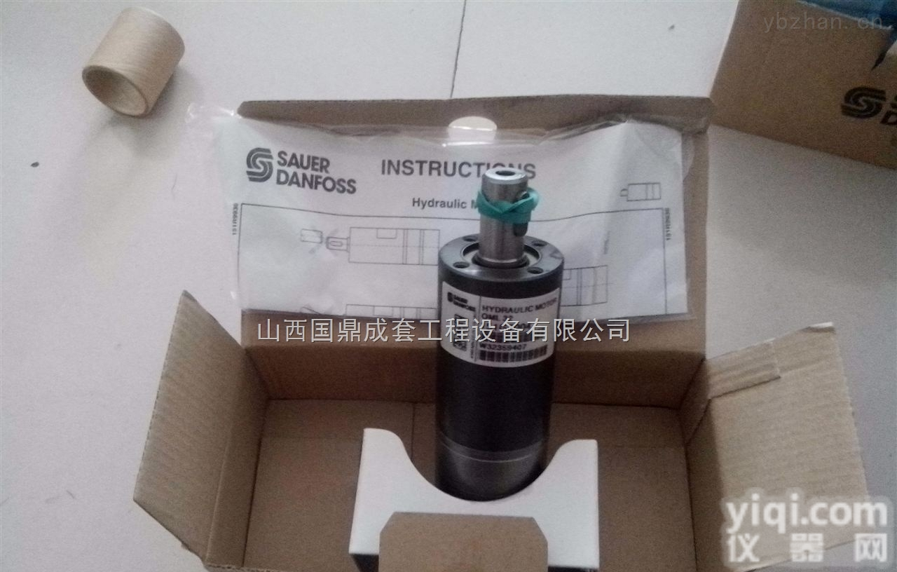 马达OMV630 1  萨澳<em>丹佛斯</em><em>液压马达</em>OMV630 151B3103