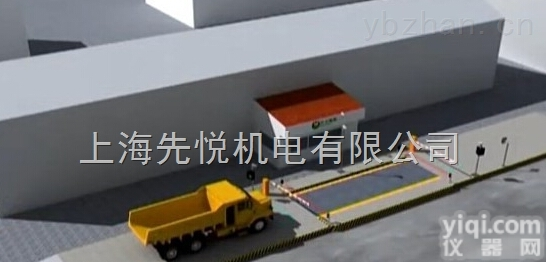 <em>六安</em><em>地磅</em>《抄底价》...<em>厂家</em>安装电子磅