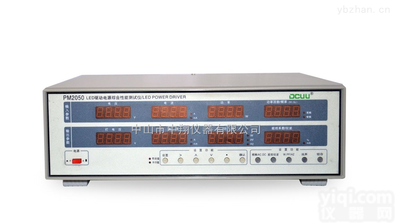 PM2050  LED驱动<em>电源</em>综合<em>性能</em><em>测试仪</em>