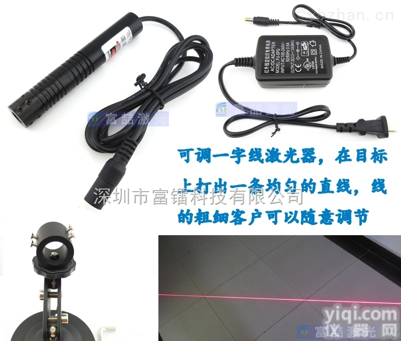 FU<em>650</em>AB100-GD16  100%线宽均匀一字<em>激光</em>器<em>划线</em>仪器 红外线<em>激光</em>镭射灯一字线定位灯