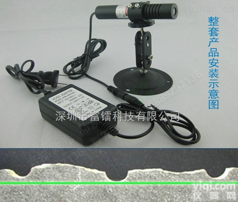 FU520L50-BD22  520nm精工级绿光<em>一字</em>线激光器 高稳定镭射灯 <em>石材机械</em>用<em>定位</em>灯