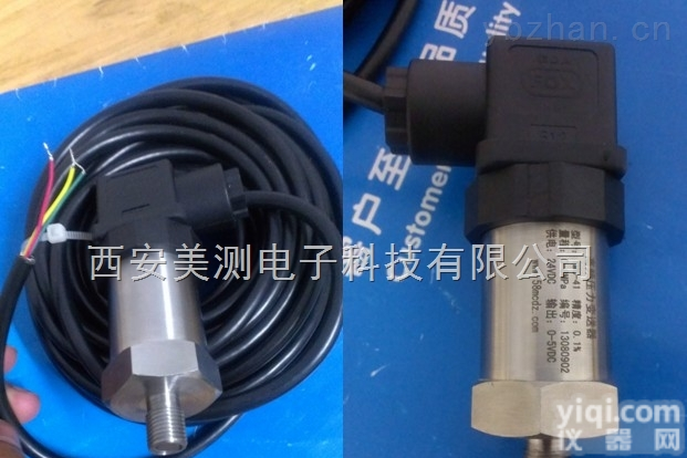 YMC41-R  YMC41-R小型高频动态压力传感器 压力