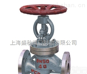 J<em>41</em>FN-<em>41</em><em>液化气</em>截止阀