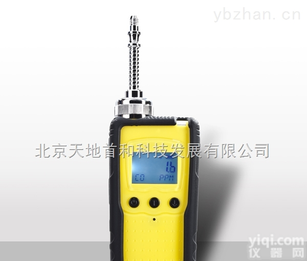 HND880-SO2  便携式二氧化硫检测报警仪/泵吸式二氧化硫测定仪