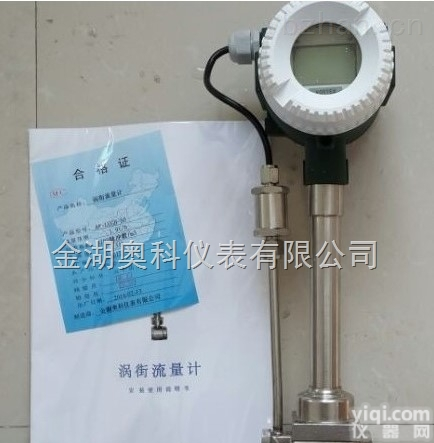 <em>暖气</em><em>计量表</em>，<em>暖气</em><em>计量表</em><em>采购</em>