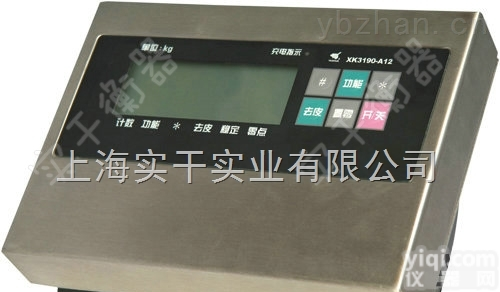 <em>耀华</em><em>称重</em>显示器  <em>耀华</em><em>称重</em>显示器厂家直销