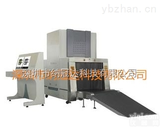 DS<em>安检</em>X<em>光机</em>  深圳行李<em>安检</em>X<em>光机</em>销售厂家