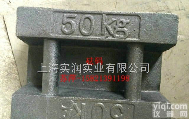 M1级  卓资<em>计量</em>测试<em>砝码</em>，50kg<em>校正</em><em>砝码</em>