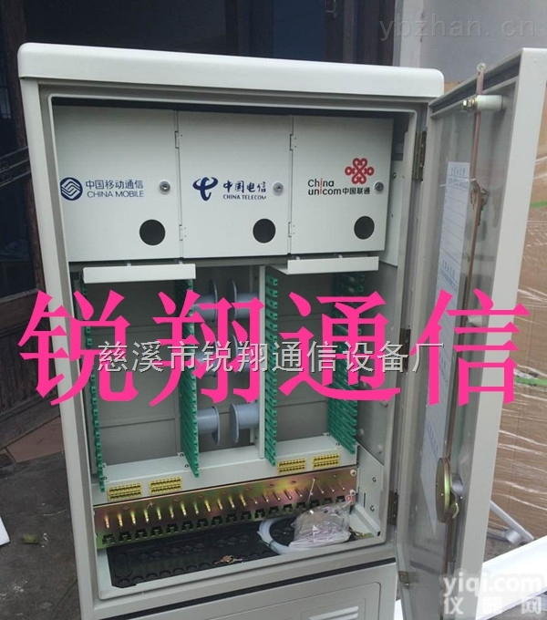 <em>RX-288  供应FTTH三网合一光缆交接箱</em>厂家