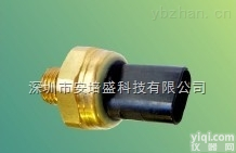 发动机机用压力<em>传感器</em>-安培龙<em>优质</em>压力<em>传感器</em>