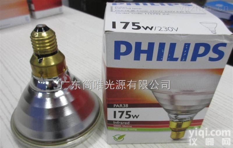 PAR38 175W  <em>飞利浦</em>PAR38 175W <em>红外线</em><em>灯泡</em>