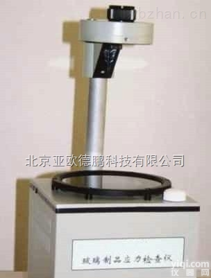 DP-150  <em>玻璃</em><em>应力</em><em>检查仪</em>/<em>玻璃</em><em>应力</em>仪/<em>玻璃</em><em>应力</em>检测仪