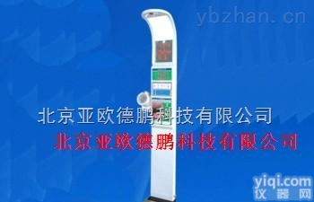 DPHGM-15  超声波<em>人体秤</em>/超声波人体身高<em>体重</em>秤/投币型<em>人体秤</em>（语音<em>播报</em>
