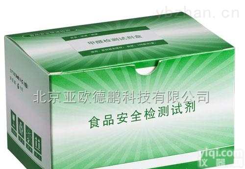 DP-XJH  <em>食品安全</em>检测<em>试剂</em>/<em>食品安全</em>检测<em>试剂</em>盒/<em>速测</em><em>试剂</em>