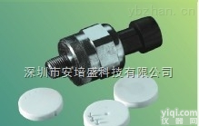 发动机机油压力传感器-安培龙陶瓷电容式压力传感器