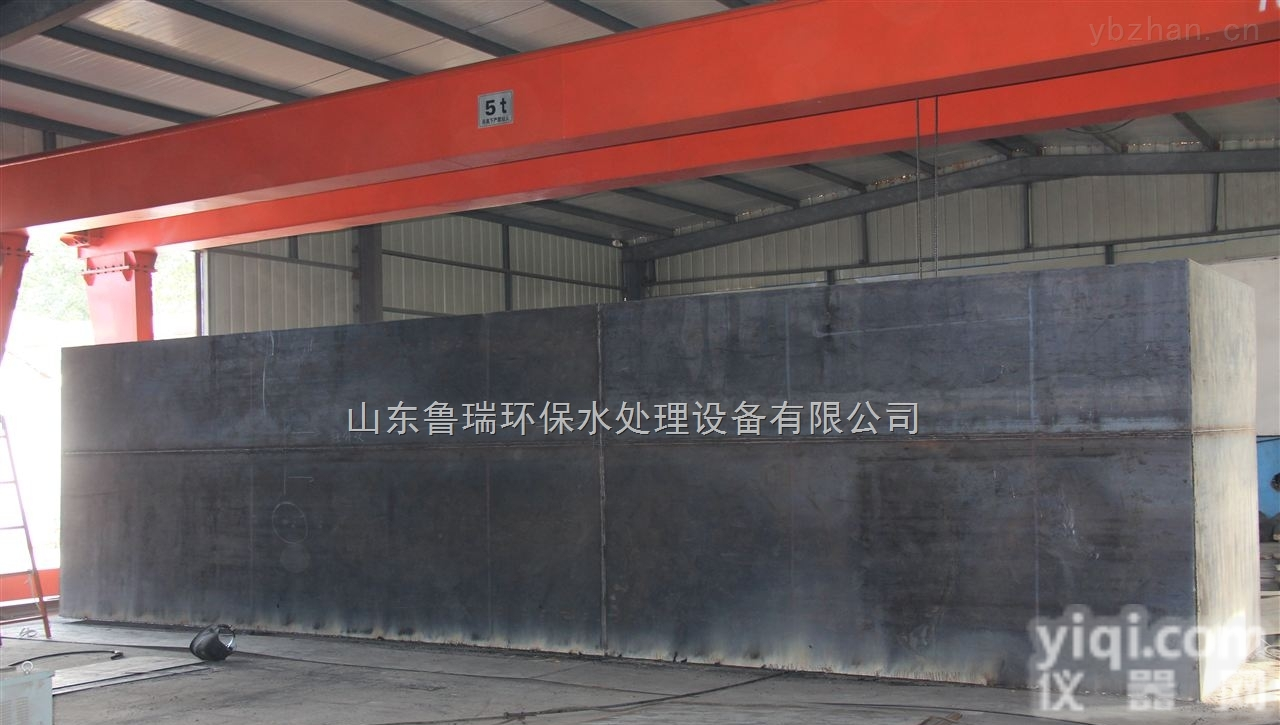 LSY  渭南医院污水处理设备/城市<em>区域环境</em>标准