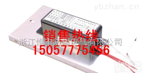 BYD-  <em>防爆</em><em>标志</em>灯<em>应急</em>装置 （90Min <em>应急</em>时间可订做）