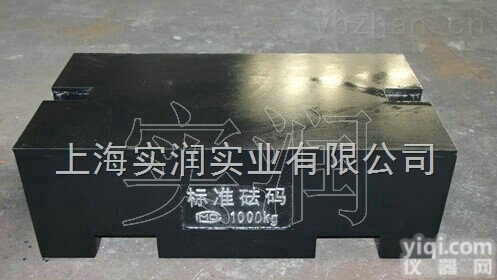 M1级  浙江<em>砝码</em>厂，1吨标准<em>砝码</em>尺寸，叉<em>车用</em>平板形<em>砝码</em>