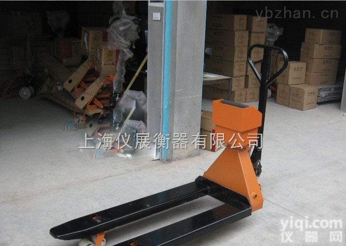 YCS  1.5吨<em>液压</em><em>地牛</em>秤价格<em>电子</em><em>地牛</em>秤厂家