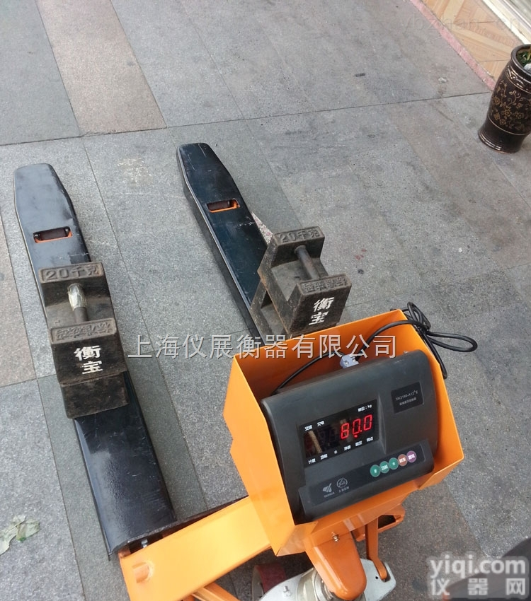 YCS  2.5吨<em>液压</em><em>地牛</em>秤价格<em>电子</em><em>地牛</em>秤厂家