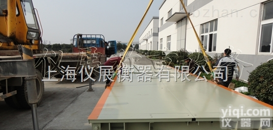 辽宁120吨搅拌站<em>地磅</em>，电子过磅秤，<em>地磅</em>秤<em>供应商</em>