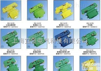 JDR4-16/25 无锡高低脚40<em>转弯</em>双电刷<em>多极</em>管式集电器
