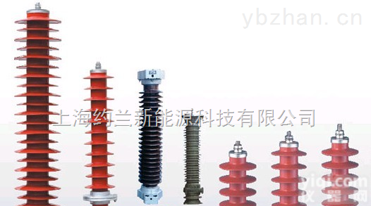 YH5WZ-12.7/<em>45</em>  YH5WZ-12.7/<em>45</em>交流无间隙金属氧化物避雷器