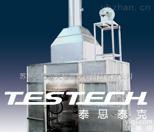 TTech-ISO19922  阀门,管道阻燃测试装置  ISO 10497、ISO <em>19921</em> & 19922