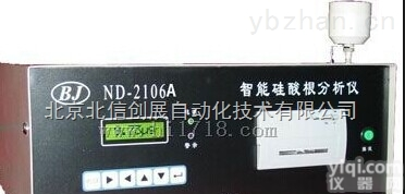 JC16-ND2106  硅酸根<em>分析仪</em> ，<em>硅酸盐</em><em>分析仪</em>