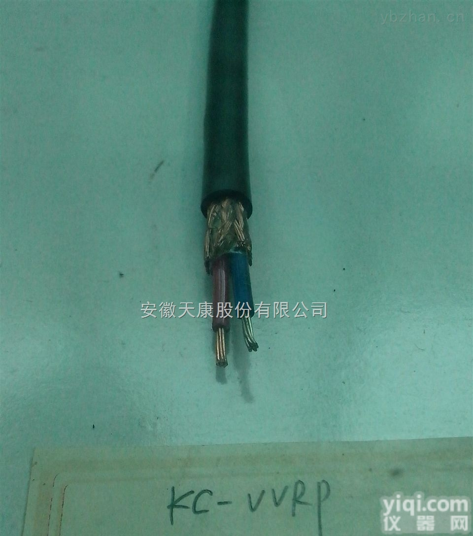 KC-VVRP  <em>阻燃</em>本安<em>热电偶</em>补偿<em>电缆</em>