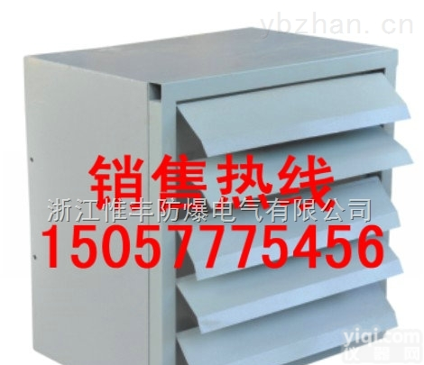 XBDZ  XBDZ低噪声<em>防爆</em>新型壁式<em>轴流风机</em>