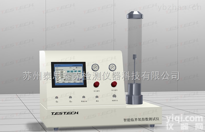 TTech-GBT2406  临界数显氧<em>指数</em>分析仪-<em>智能型</em> GB/T 2406