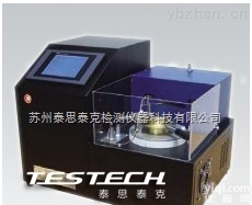 TTech-ISO 2592 <em> 克利夫兰开口杯闪点测试仪</em>ISO 2592
