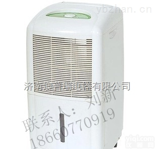 家用型<em>除湿机</em>  潮湿怎么办?澳<em>普瑞</em>家用除湿烘干机很给力
