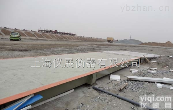 SCS  <em>永州</em>30吨<em>地磅</em>秤<em>厂家</em>30吨电子<em>地磅</em>多少钱