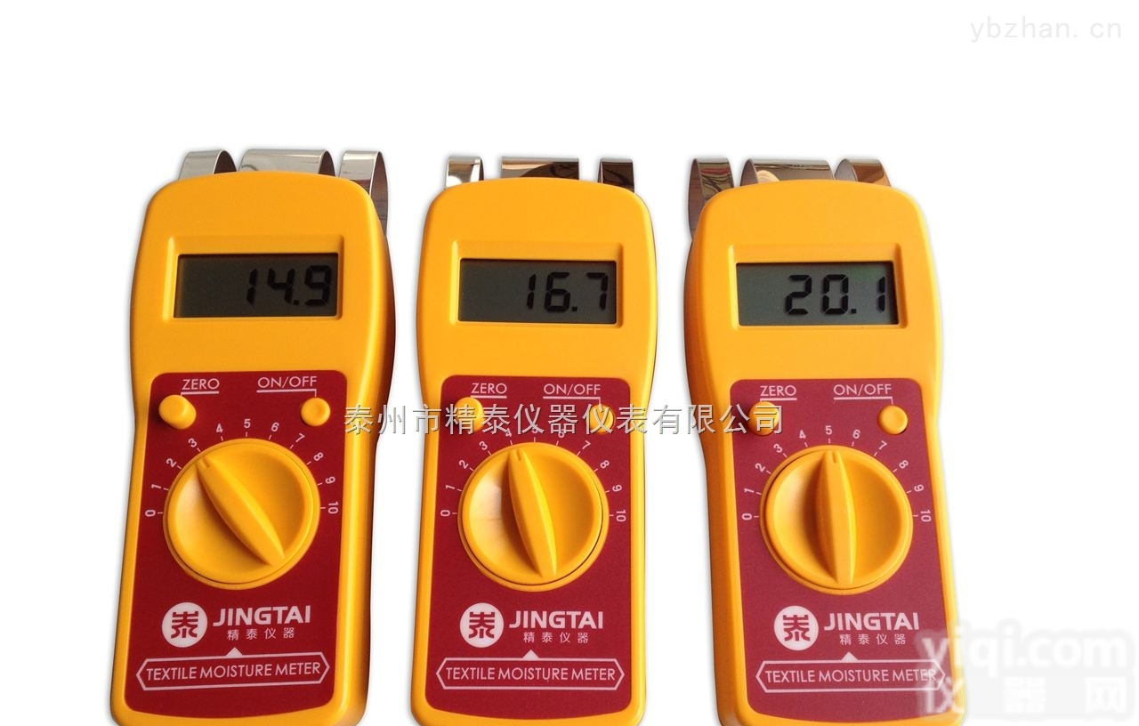 JT-T  无损PU人造革湿度<em>测试仪</em> 手提式<em>皮革</em>回潮仪