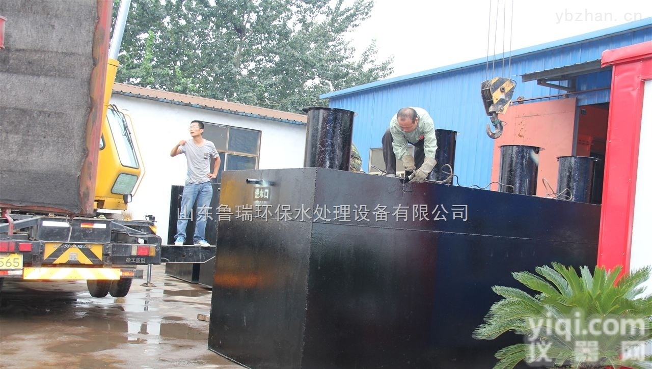 LR  <em>六盘水</em>地埋式一体化污水处理<em>设备安装</em>条件