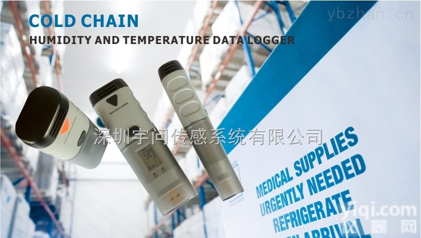 SSN-11  医药<em>阴凉</em>柜<em>专用</em>温度记录仪