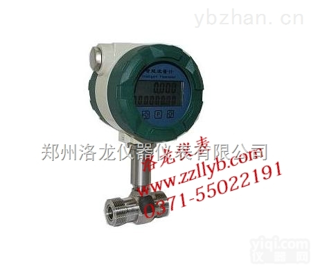 LL-LWGY  <em>河南</em>柴油<em>流量计</em>，<em>河南</em>汽油<em>流量计</em>，<em>河南</em><em>流量计</em>