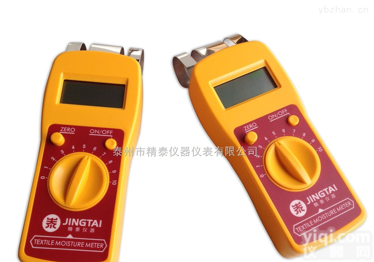 蚕丝制品水分<em>测定仪</em> 蚕丝<em>织物</em>回潮率测试仪JT-T