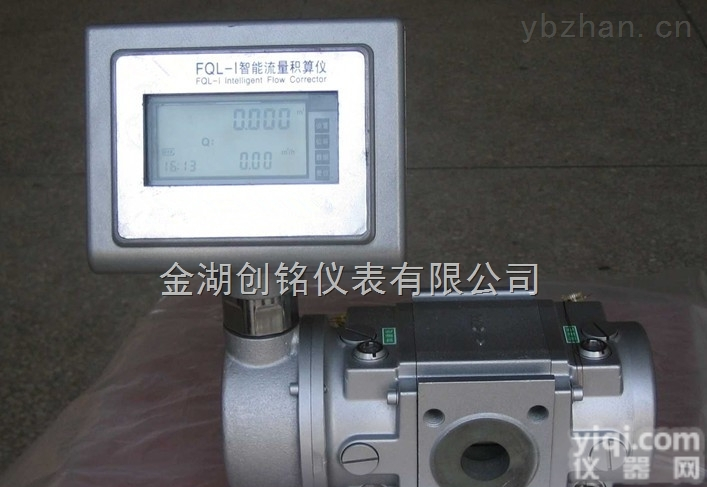 CM-LLQ  <em>罗茨</em><em>流量计</em> <em>罗茨</em><em>流量表</em> <em>罗茨</em>计量表