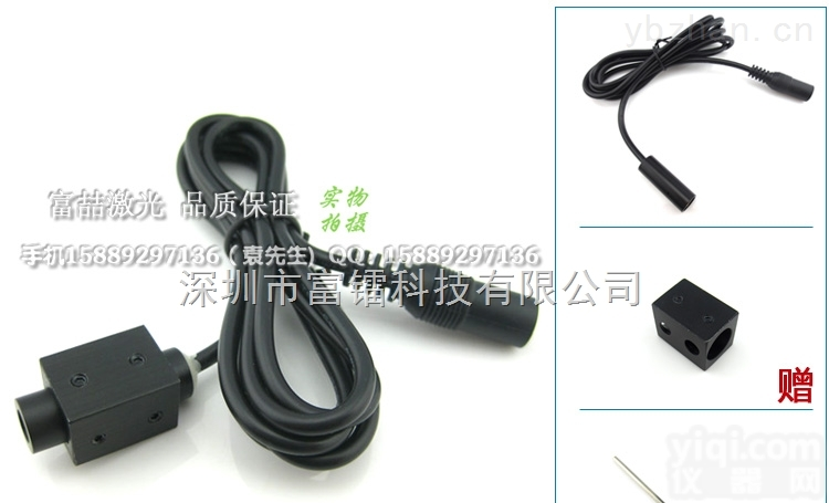 FU830X50-BD10  830nm50mw不<em>可见光</em>激光模组 <em>近红外</em>线镭射灯效果可选 送专用支架