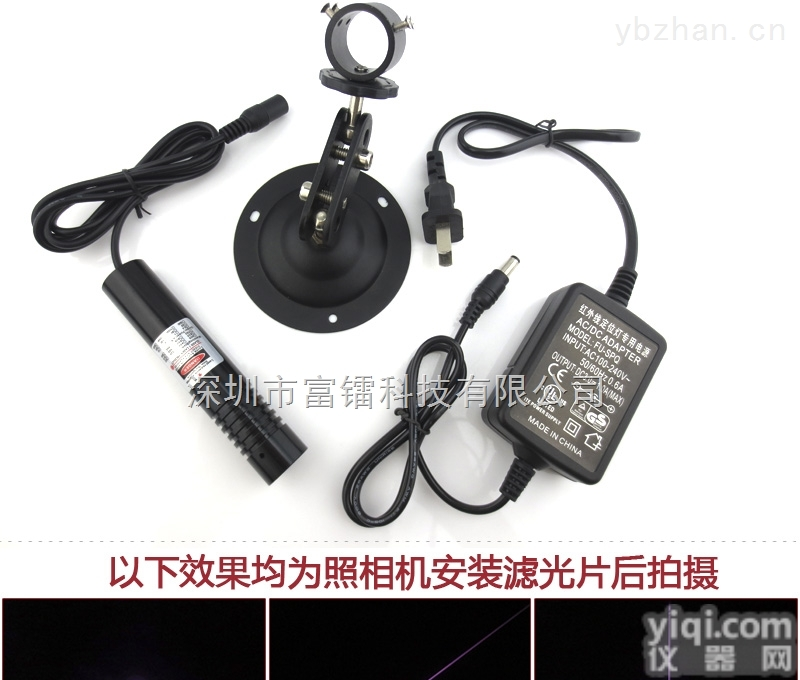 FU905X50-BD22  905nm50mw红外线激光器 <em>点状</em><em>一字</em>线<em>十字线</em>状镭射激光灯头可定制